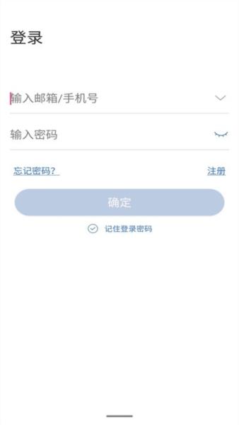 云视云app图片1