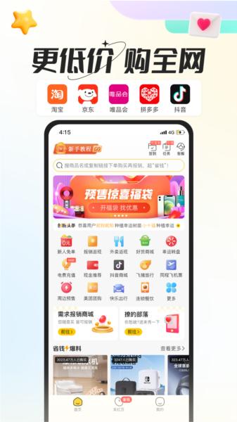 创客派图片2