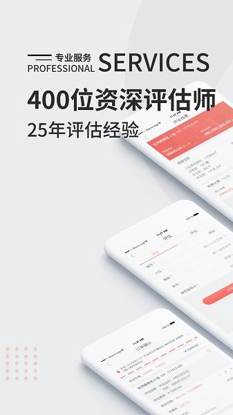小资家图片1