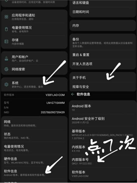 Fake Location破解版1.2.0.62
