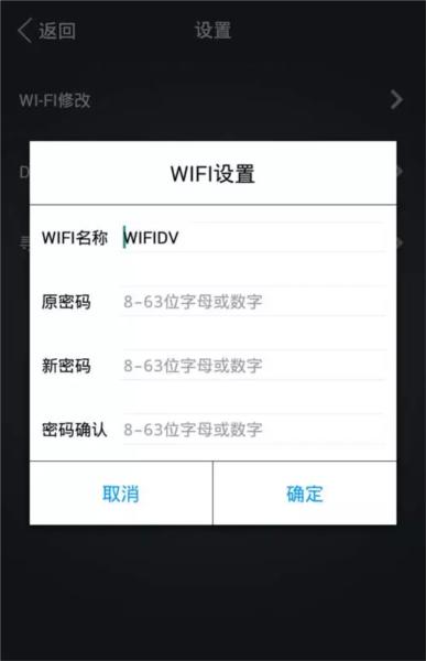 爱尔威app图片12