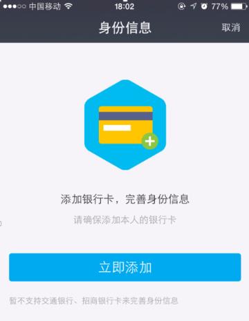 支付宝图片9