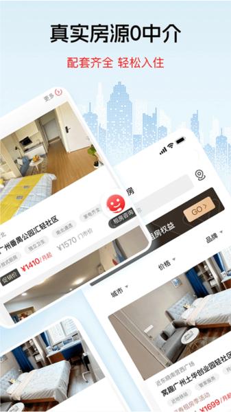 窝趣公寓图片2