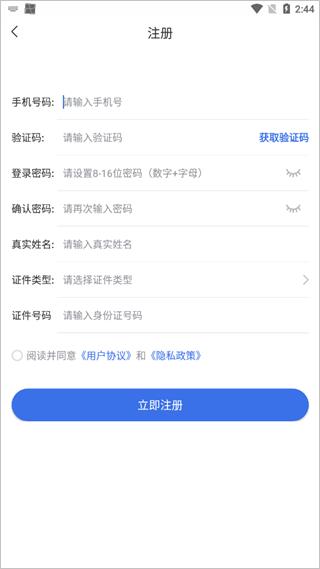海南医保图片5