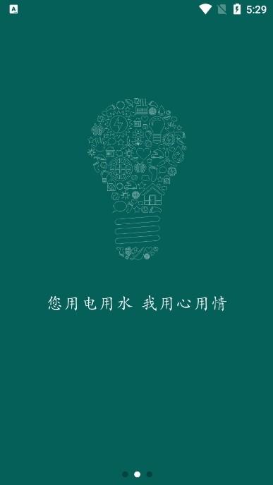 掌上明星app图片3