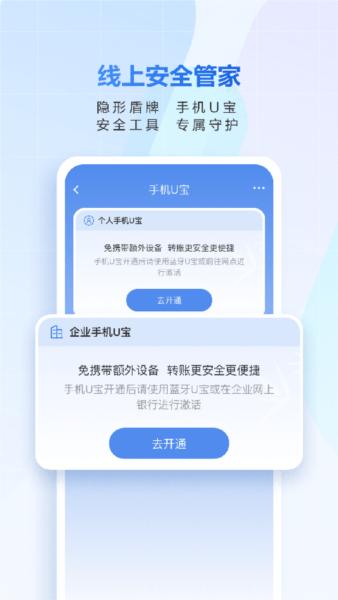 民生小微3