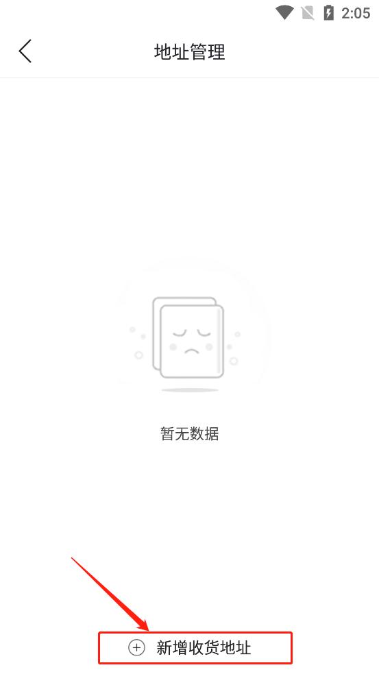 镇雄同城app图片6