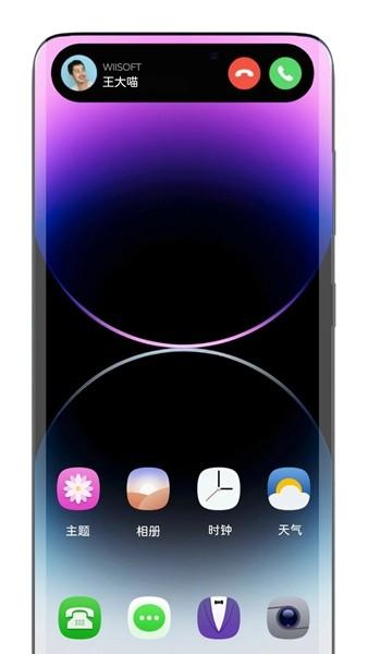 灵动岛 最新版v2.1.2 最新版v2.1.2