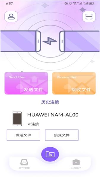 TapPro图片2