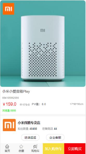 永倍达电商平台app图片5