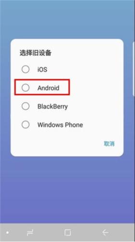Smart Switch图片9