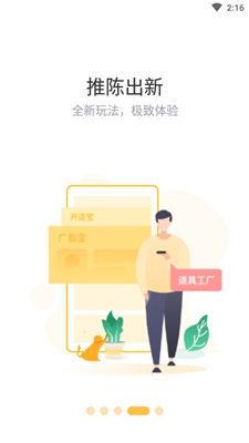 赞丽生活软件 2.2.0