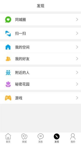 凤冈外卖图片2