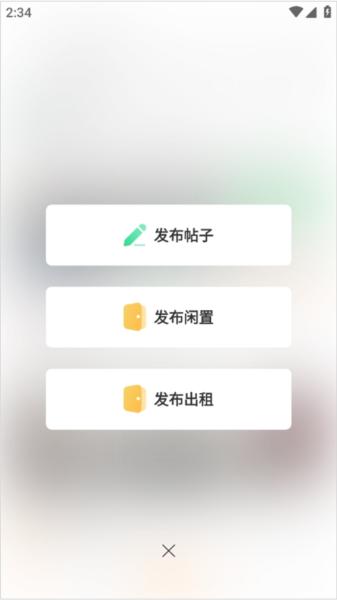 重庆购物狂4