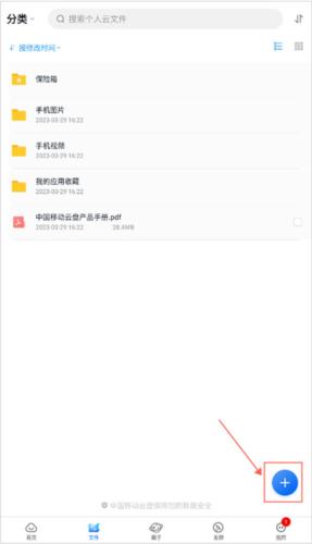 和彩云11