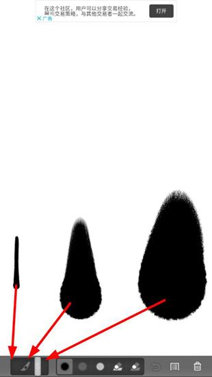 zenbrush汉化破解版图片
