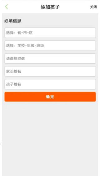 点点学园6