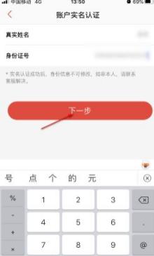 猫眼图片12