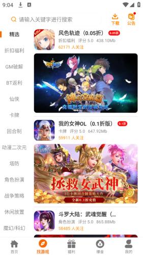 天梦娱乐图片