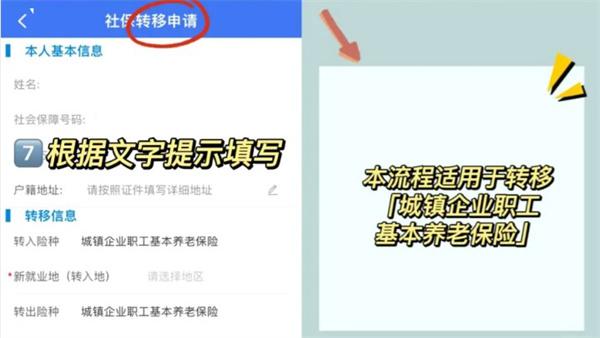 掌上12333图片18