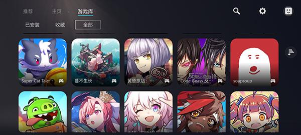 Kuyo游戏盒图片2