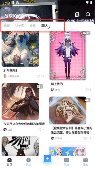库街区图片11