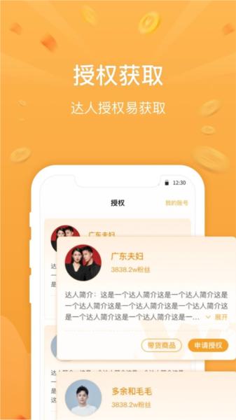 无忧星耀图片