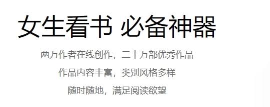 潇湘书院图1