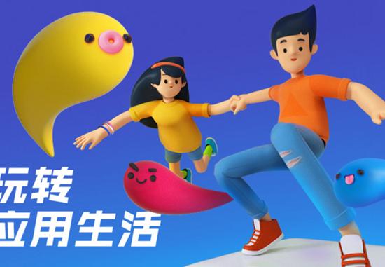 应用宝图片2