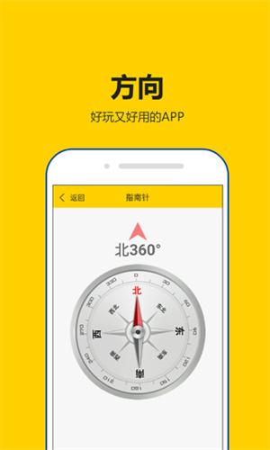 租号秀秀图片2