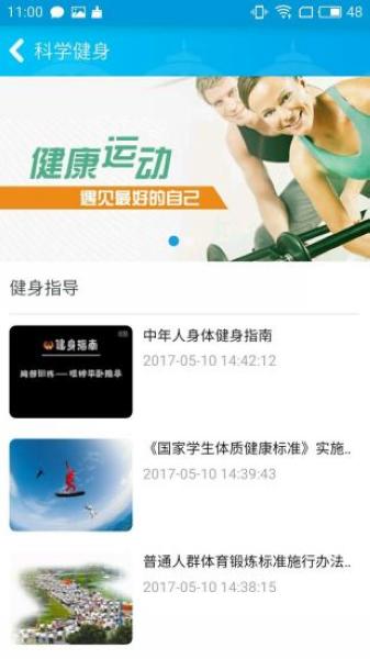 蒙享动1