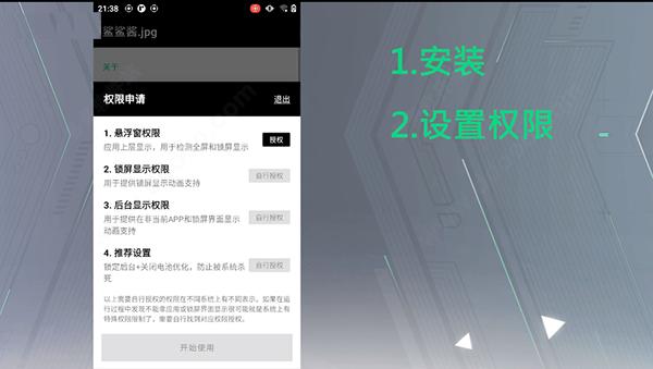 鲨鲨酱充电动画4