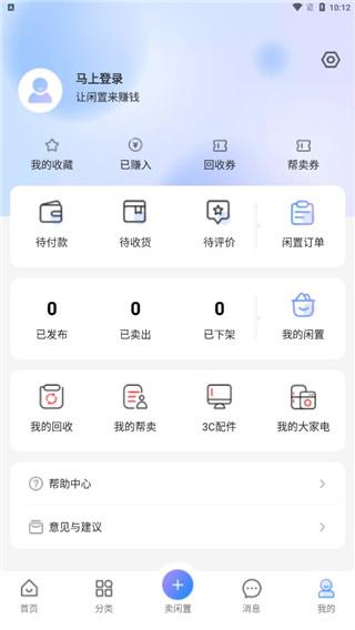 拍拍鲸置5