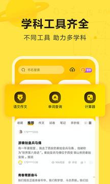 快对2023v6.9.0