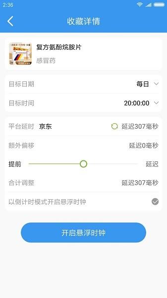 优乐宝图片1