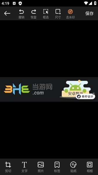 青柠设计14