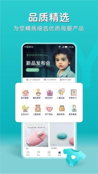 小象米俪图片2