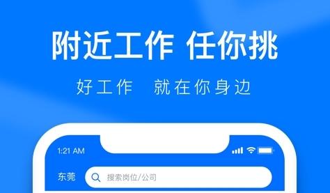 熊猫进厂3