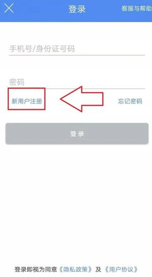 民生山西养老认证app图片8