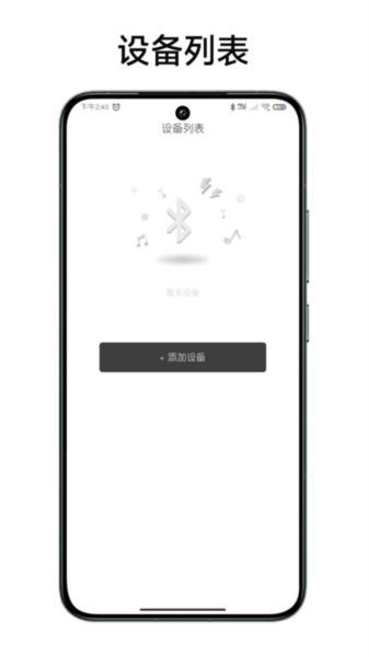 冇心 安卓版v1.8.3 安卓版v1.8.3