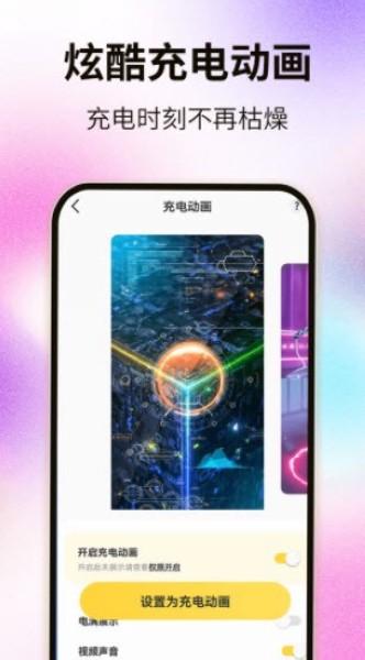 灵屿小组件 安卓版v1.3.7 安卓版v1.3.7