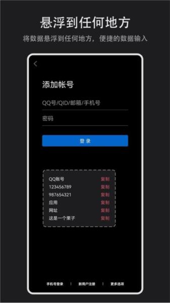 数据盒子1