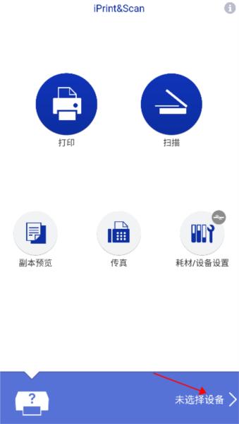 兄弟打印机图片3