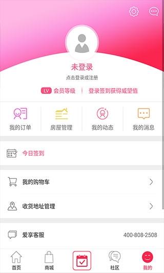 联创E家5