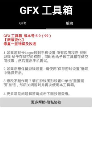 画质比例工具箱免费无黑边