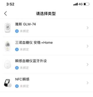 先锋鸟图片7