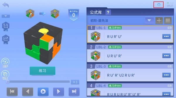 CubeStation图片14