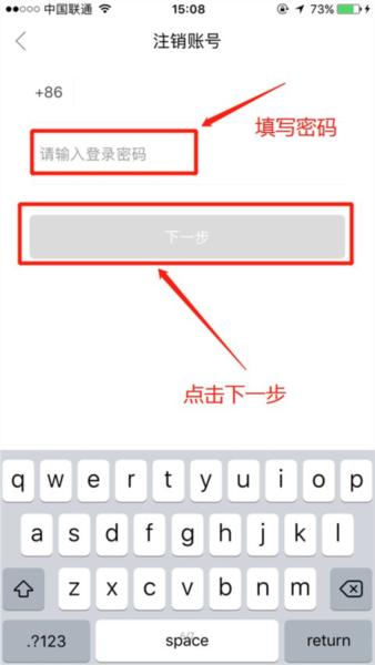 我主良缘图片5