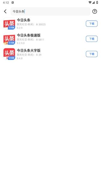 appshare图片5