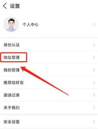 我的泗阳app图片4